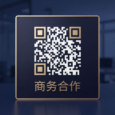 黑料商务合作二维码